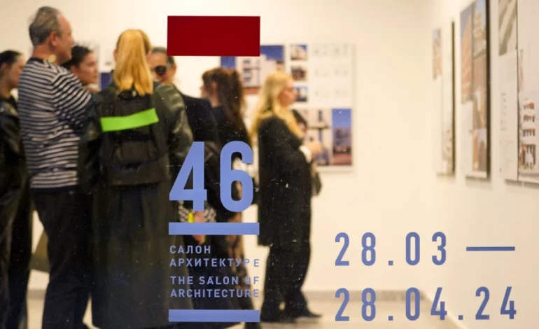 U Muzeju primenjene umetnosti u Beogradu otvoren 46. Salon arhitekture