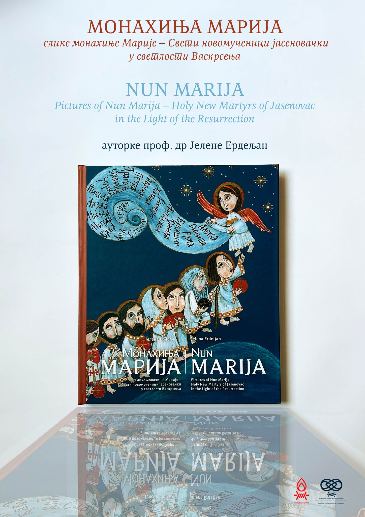 Objavljena naučna studija ,,Slike monahinje Marije: Sveti novomučenici jasenovački u svetlosti Vaskrsenja“