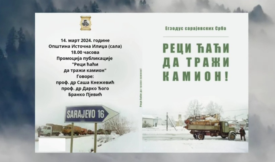 U četvrtak promocija knjige „Reci ćaći da traži kamion“