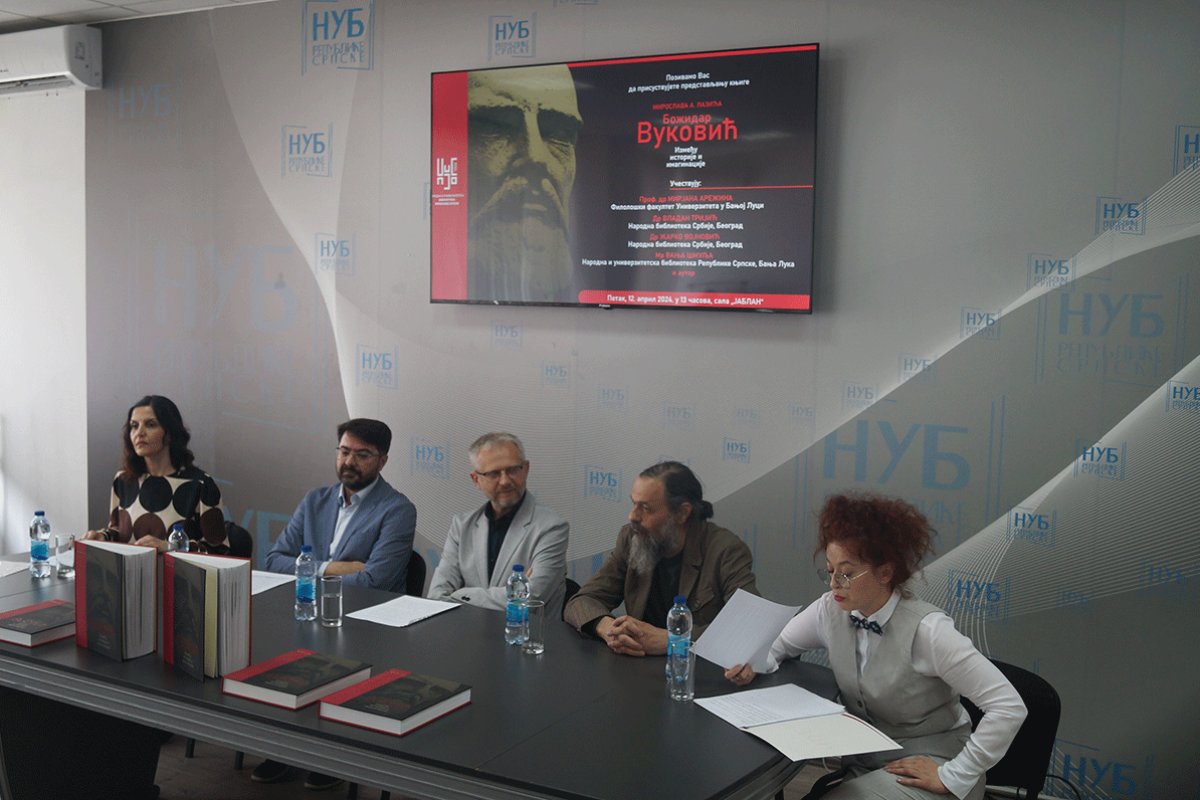 Представљена монографија о Божидару Вуковићу