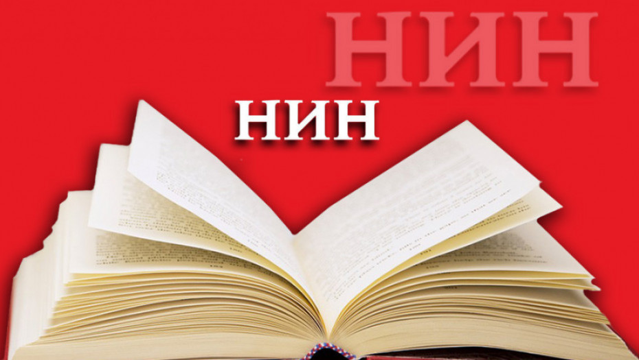 НИН-ова награда добила нови жири