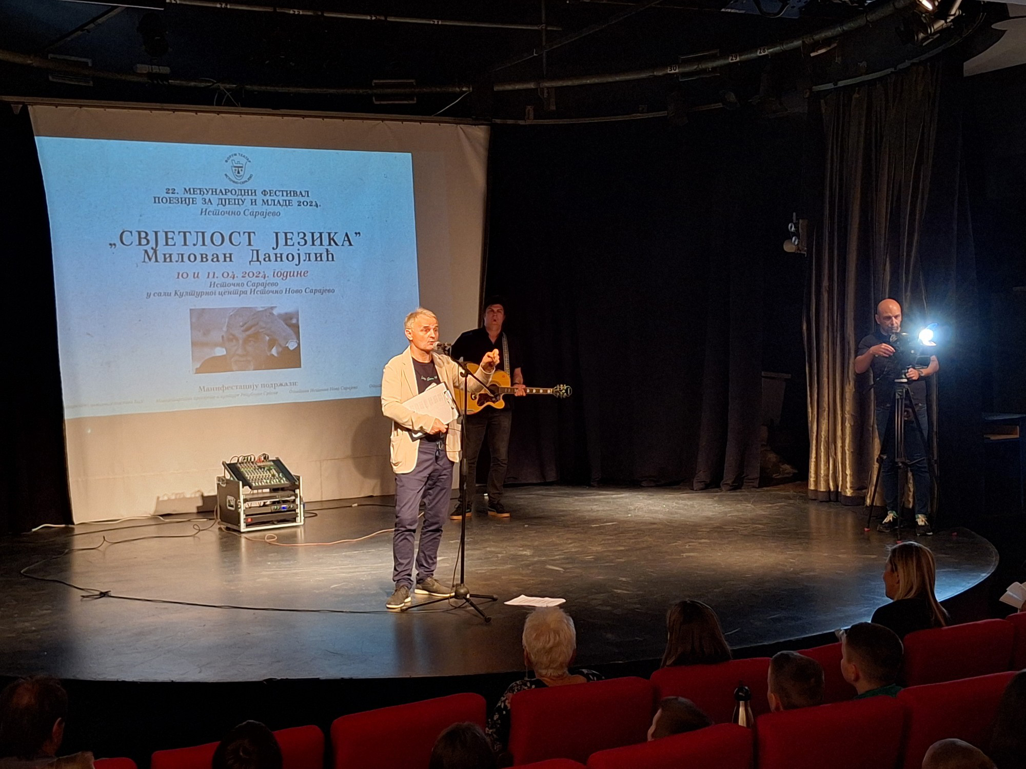 22. фестивал поезије за дјецу и младе