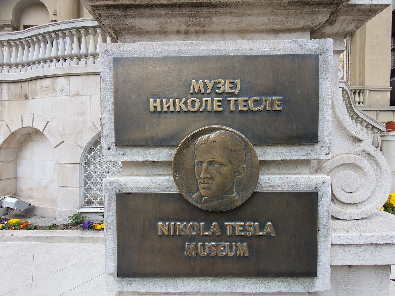 Музеј Николе Тесле у новом простору