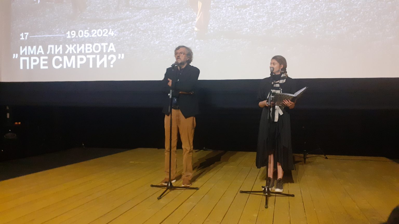 Отворен позоришни фестивал “Кустендорф”; Кустурица: Допринос нас избеглица свету уметности