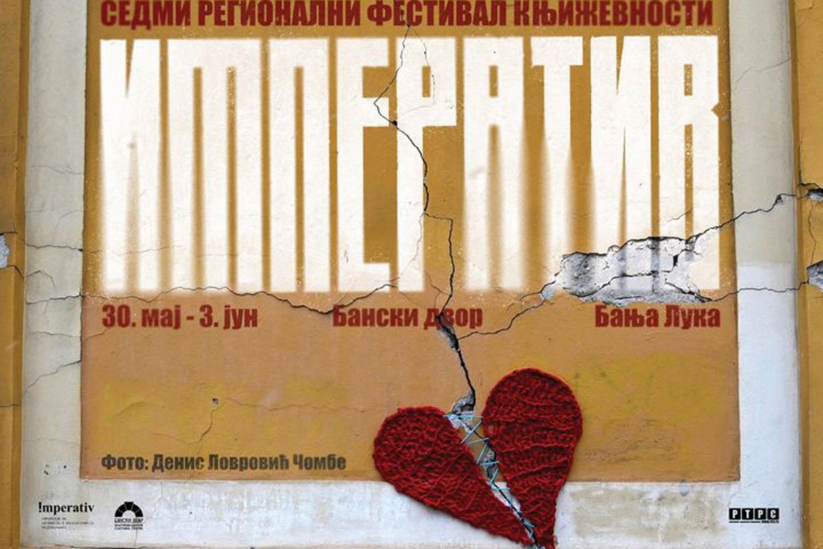 „Императив“ и ове године доноси богат програм
