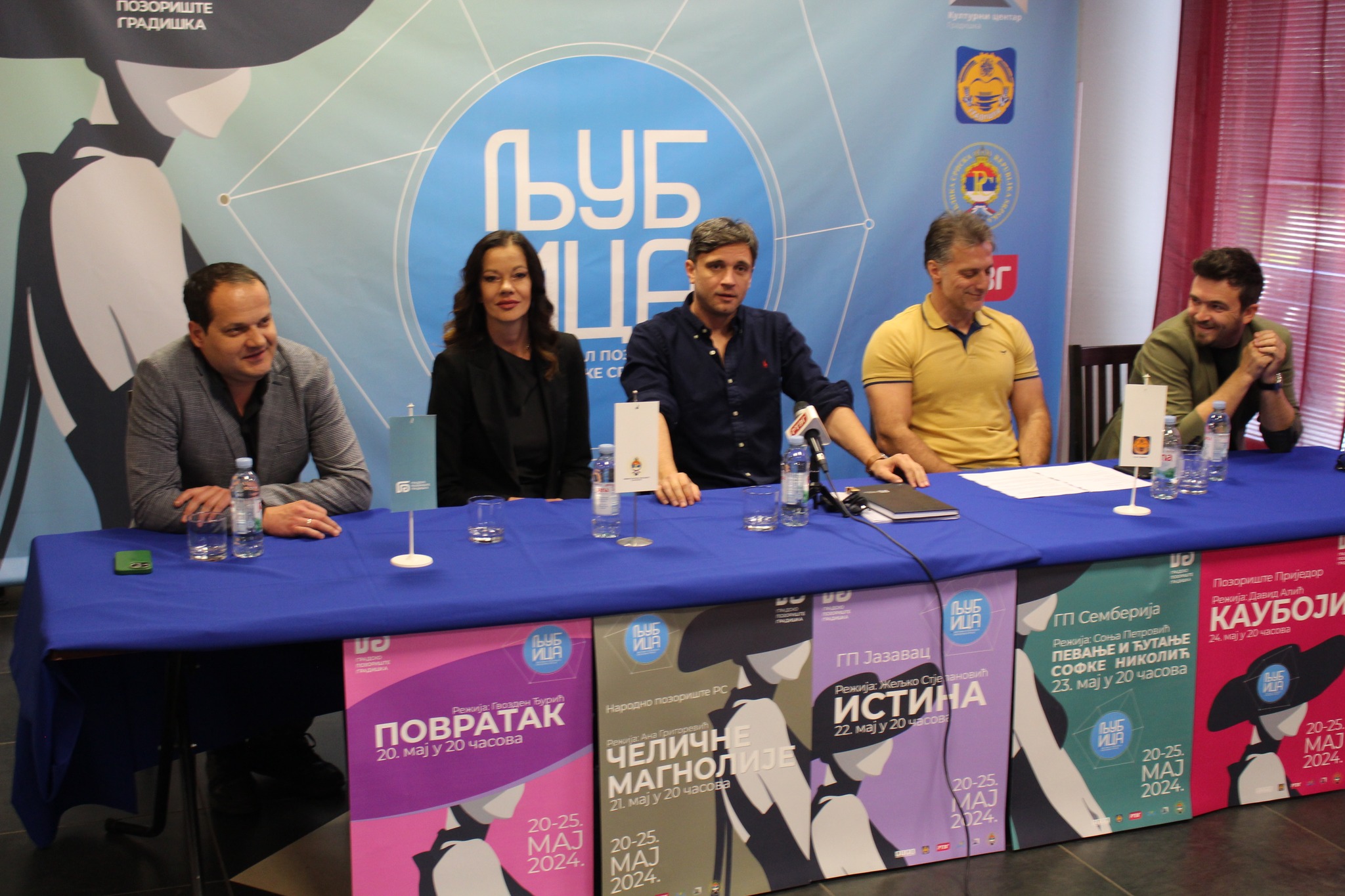 Фестивал „Љубица“ у Градишци од 20. маја