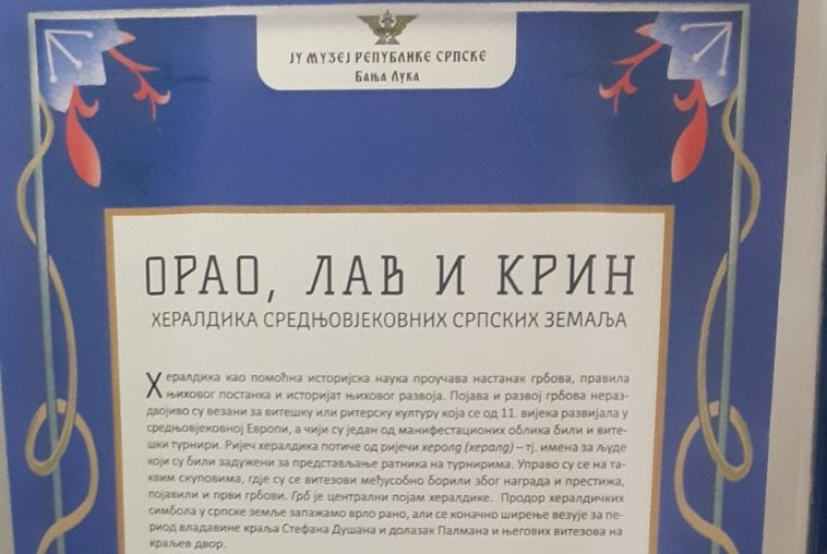 Отворена изложба „Орао, лав и крин“ (Фото)