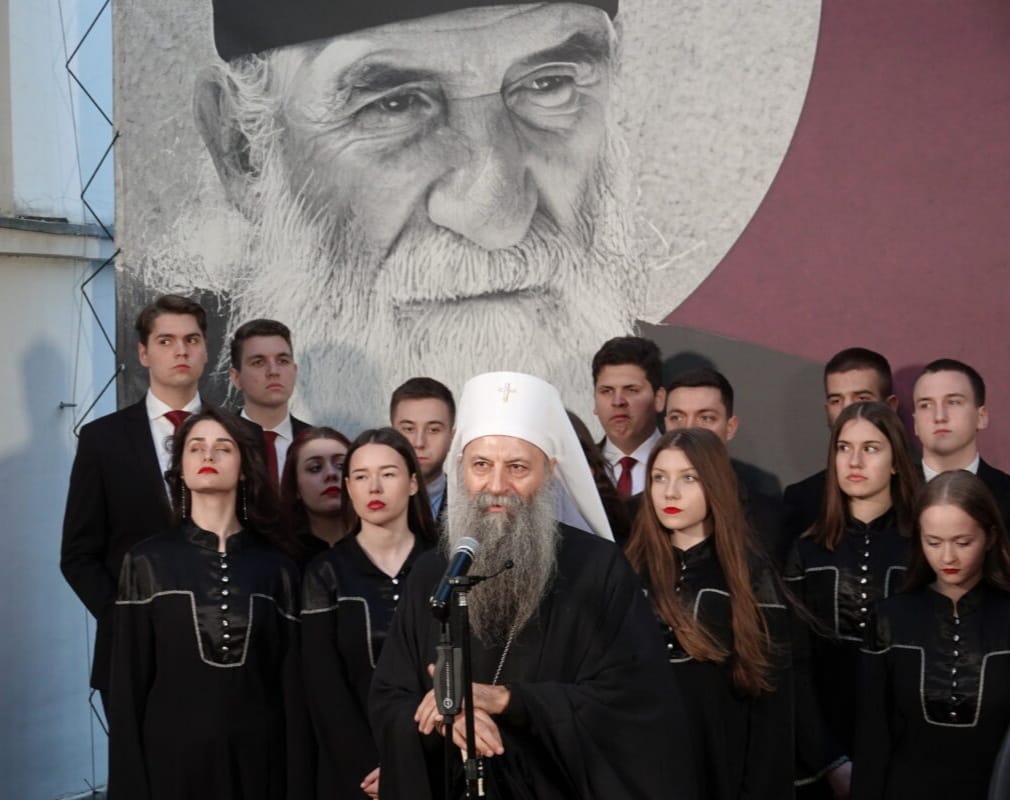 Патријарх Порфирије отворио изложбу „Преподобни Јустин Ћелијски – ризница духа и премудрости“