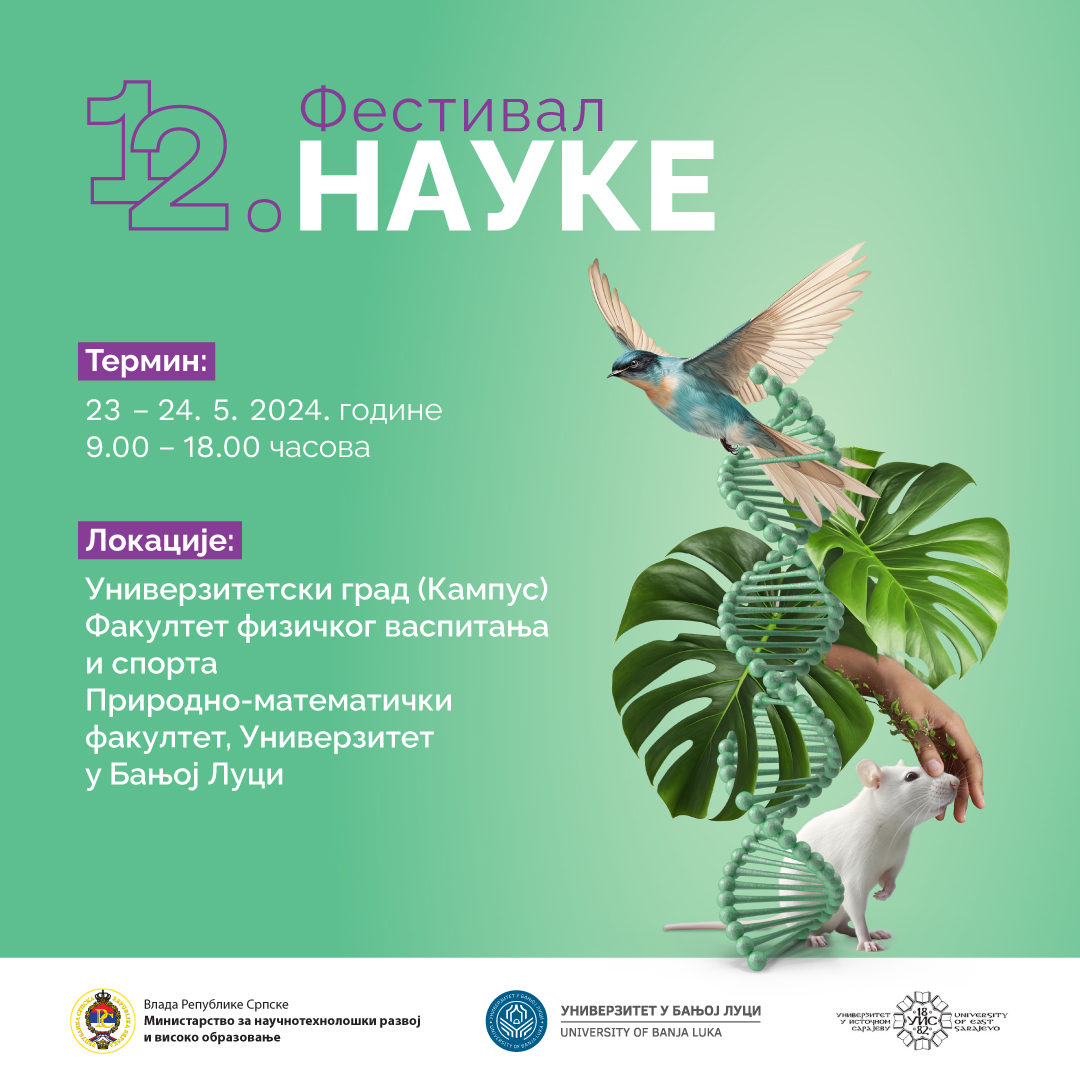 Сутра почиње 12. Фестивал науке