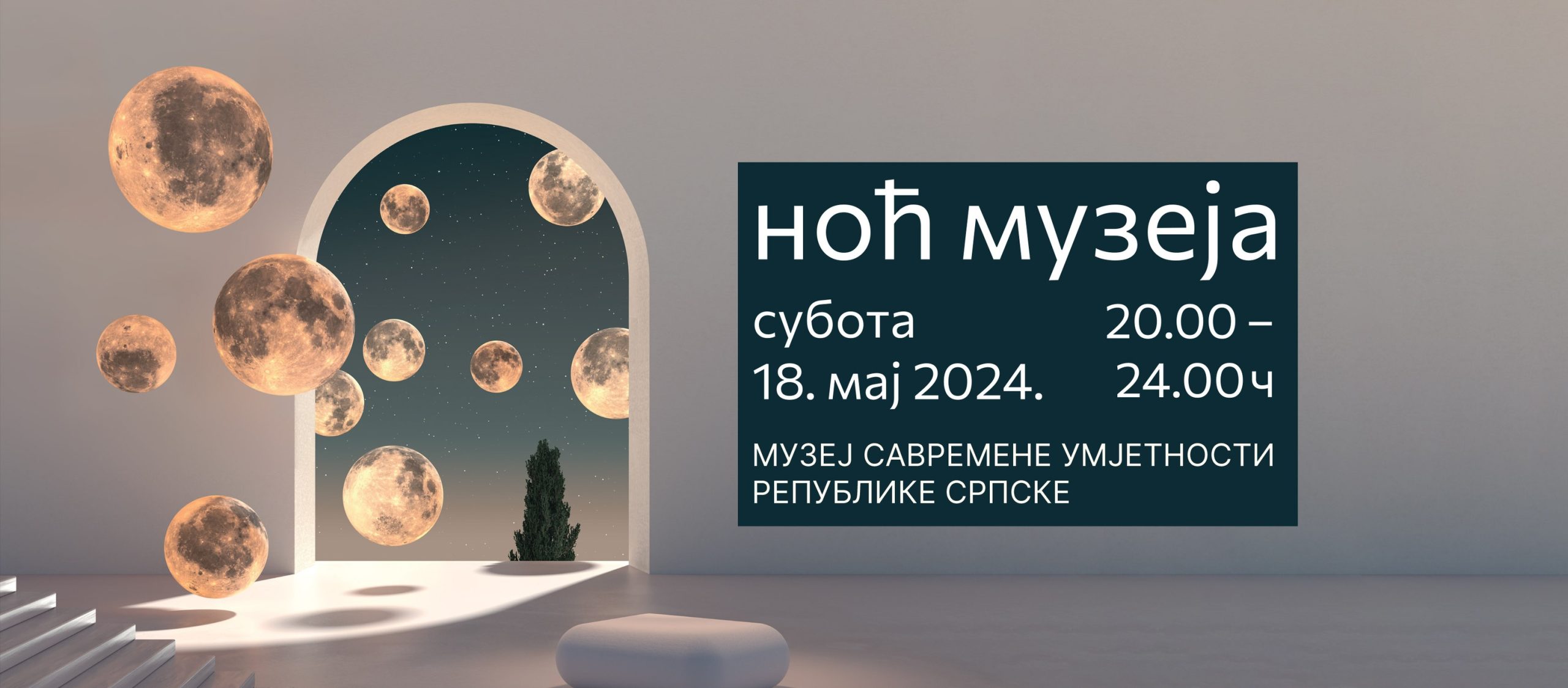 Ноћ музеја биће обиљежена и у Републици Српској 18. маја