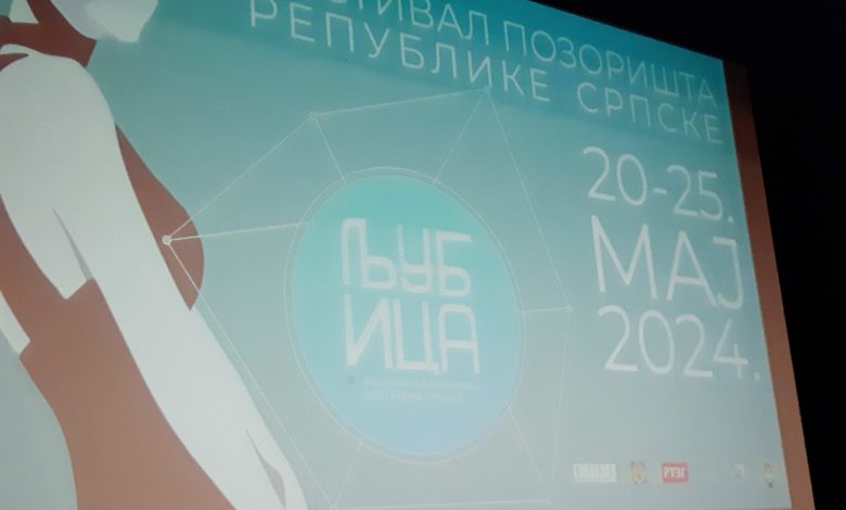 У Градишци почео други Фестивал позоришта Републике Српске „Љубица“