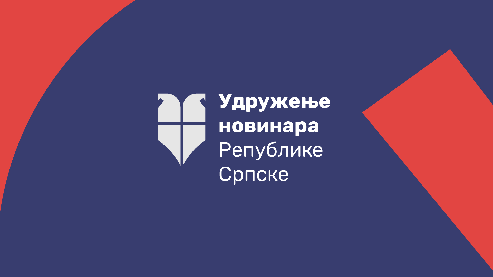УНРС пита уредништво БХРТ: Шта је спорно у питању о српском страдању у Сребреници?