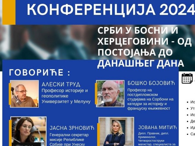 Велика конференција „Срби у БиХ – од постојања до данашњег дана“ 15. јуна у Паризу