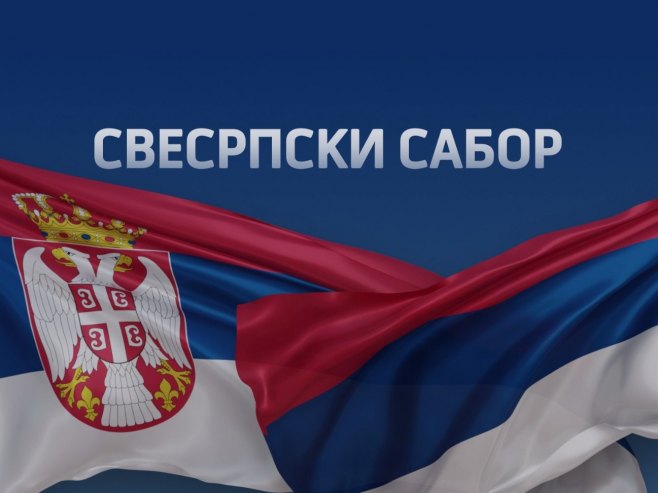 „Један народ, један Сабор. Србија и Српска“