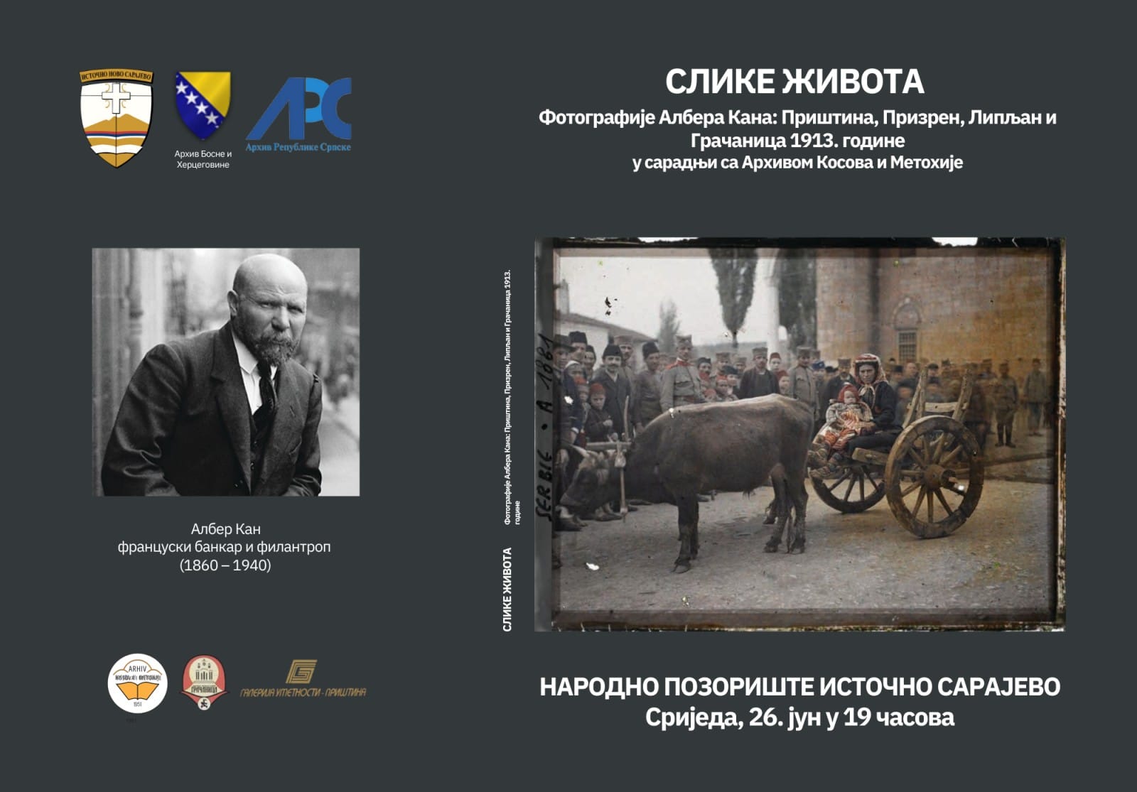 Изложба „Слике живота, фотографије Албера Кана: Приштина, Призрен, Липљан и Грачаница 1913. године“