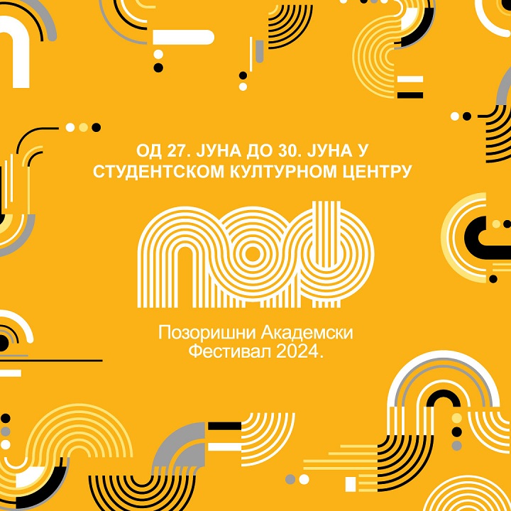 Позоришни академски фестивал у Бањалуци