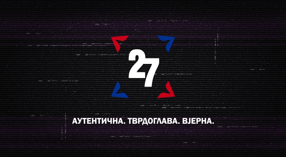 АТВ обиљежава 27 година постојања и рада