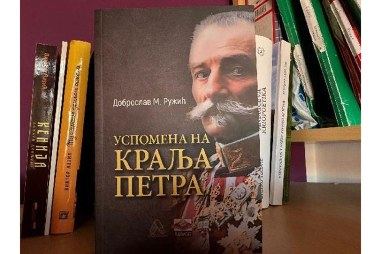 Објављен ексклузивни дневник “Успомена на краља Петра” Доброслава М. Ружића