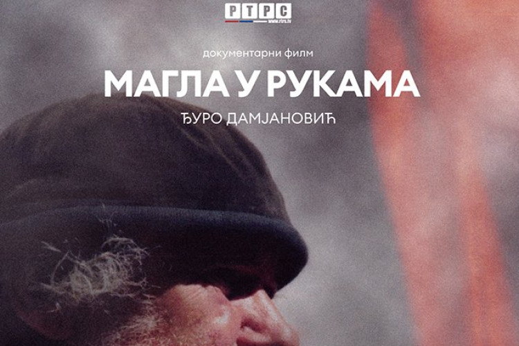 „Магла у рукама“: Филм о Ђури Дамјановићу освојио престижну награду