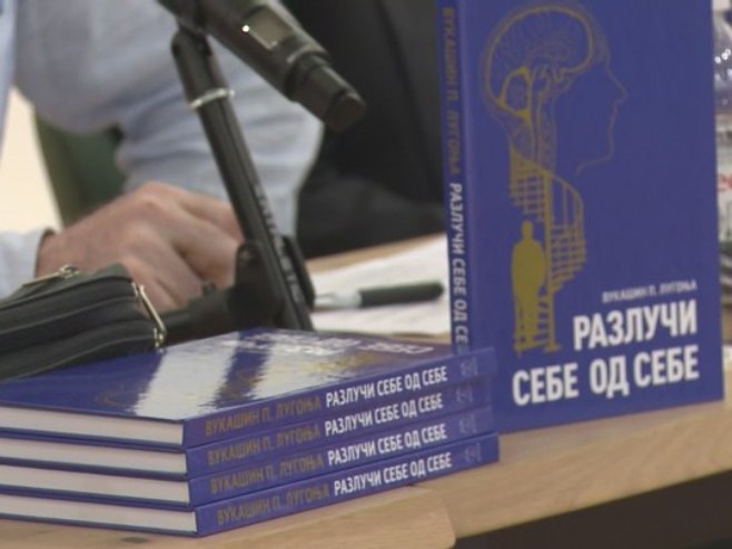Вукашин Лугоња промовисао књигу „Разлучи себе од себе“