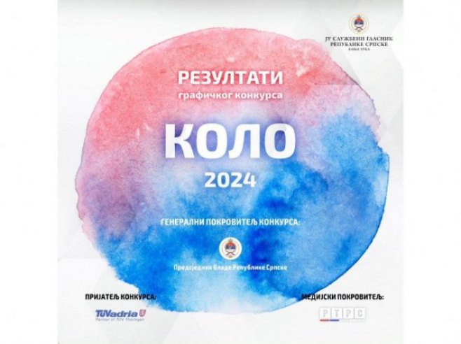 Прву награду на Графичком конкурсу Коло освојио студент Горан Јокић 