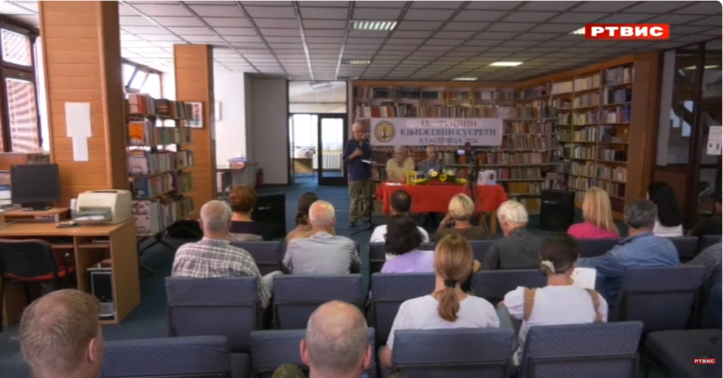 У Власеници одржани “Лучини књижевни сусрети“