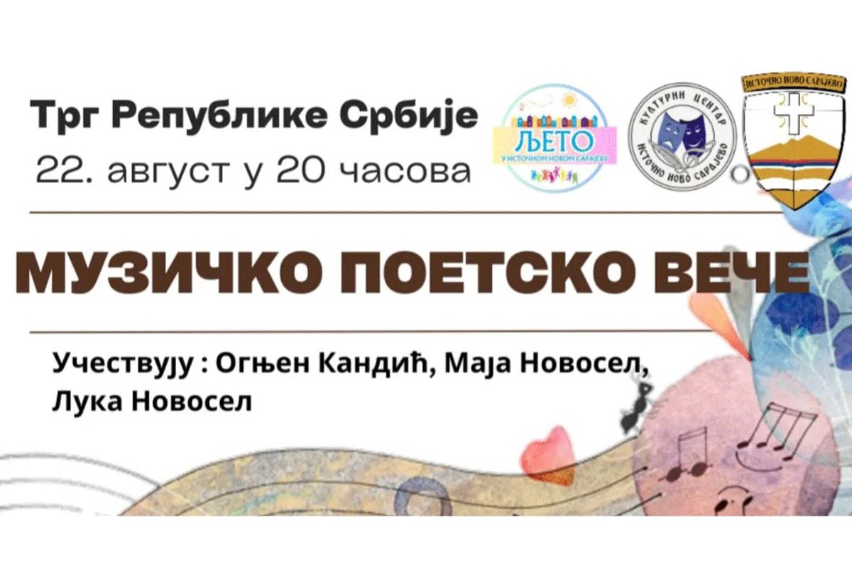 Музичко-поетско вече у Источном Новом Сарајеву