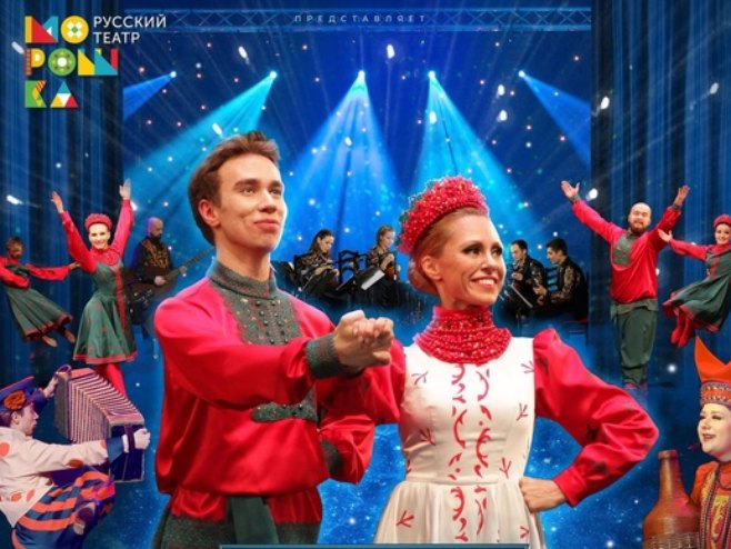 Позориште пјесме и игре „Морошка“ ускоро у Српској