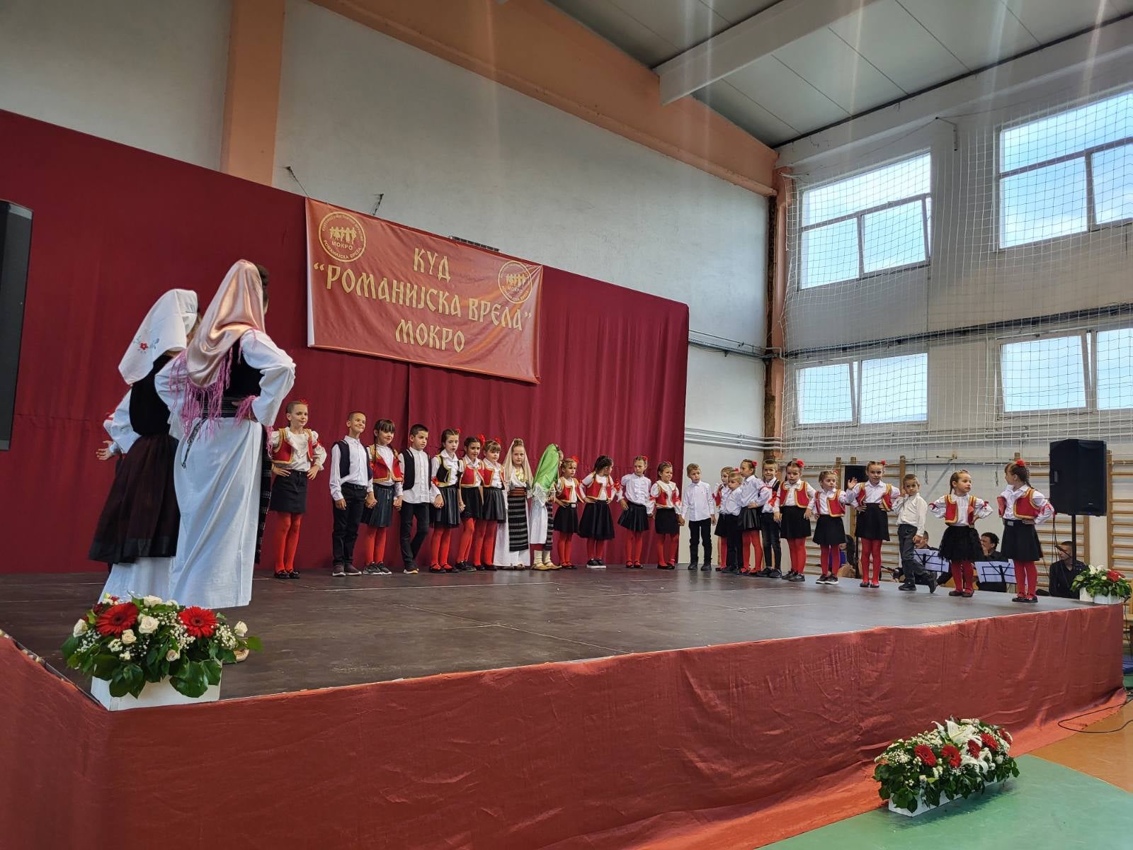 Одржан Илиндански сабор фолклора