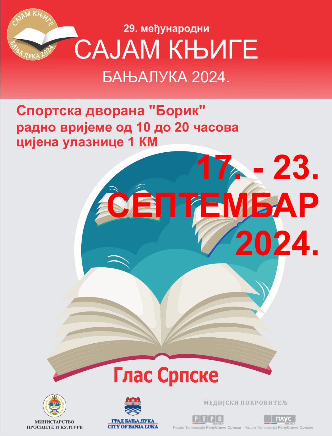 Бањалучки сајам књиге од 17. до 23. септембра