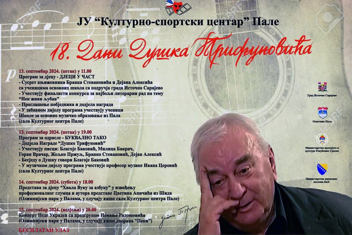 „Дани Душка Трифуновића“ од 13. до 15. септембра
