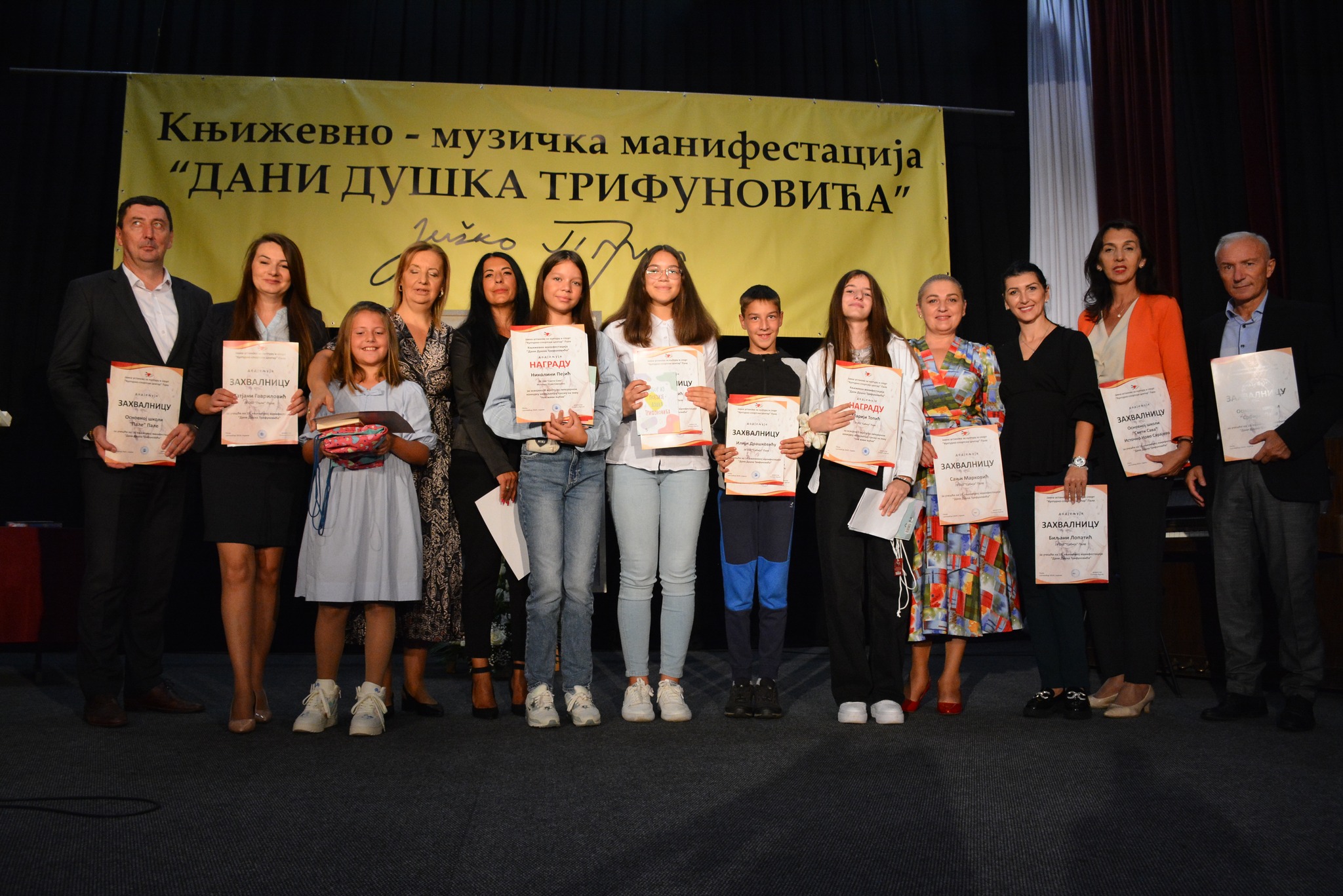Одржани Дани Душка Трифуновића у Палама