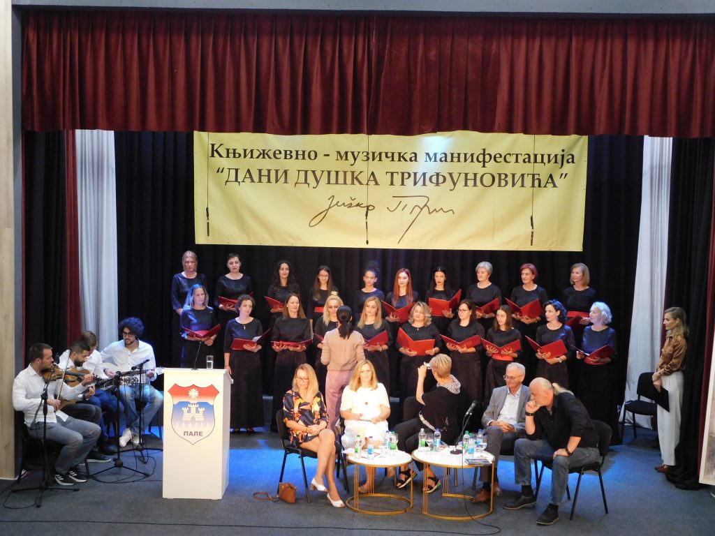 Дани Душка Трифуновића у Палама од 13. септембра