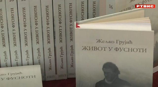 Дани Жељка Грујића у Палама