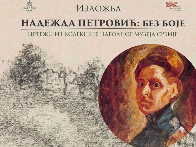Изложба цртежа Надежде Петровић у Музеју Херцеговине у Требињу