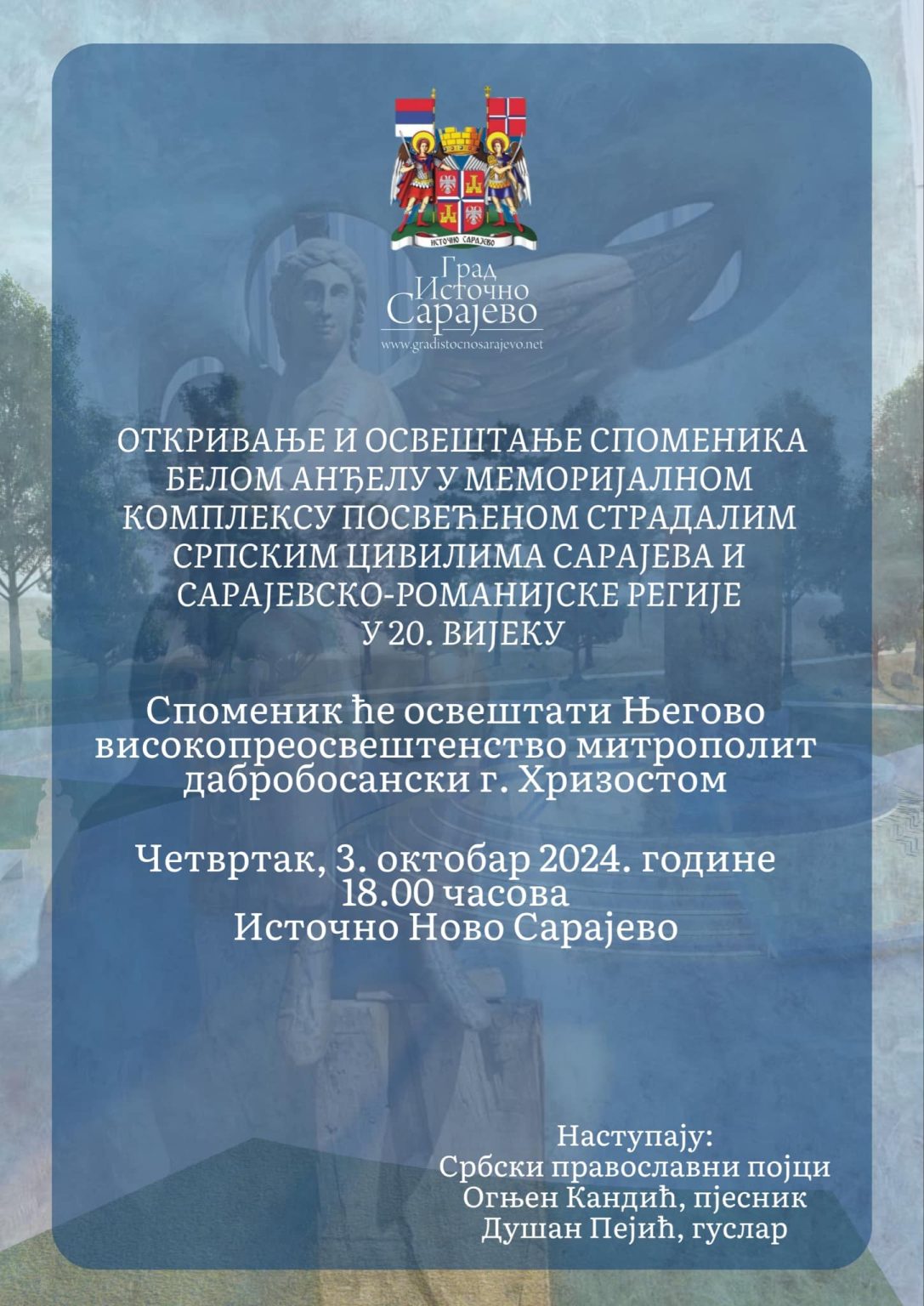 Најава: Откривање и освјештање споменика „Бели анђео“ у Источном Сарајеву