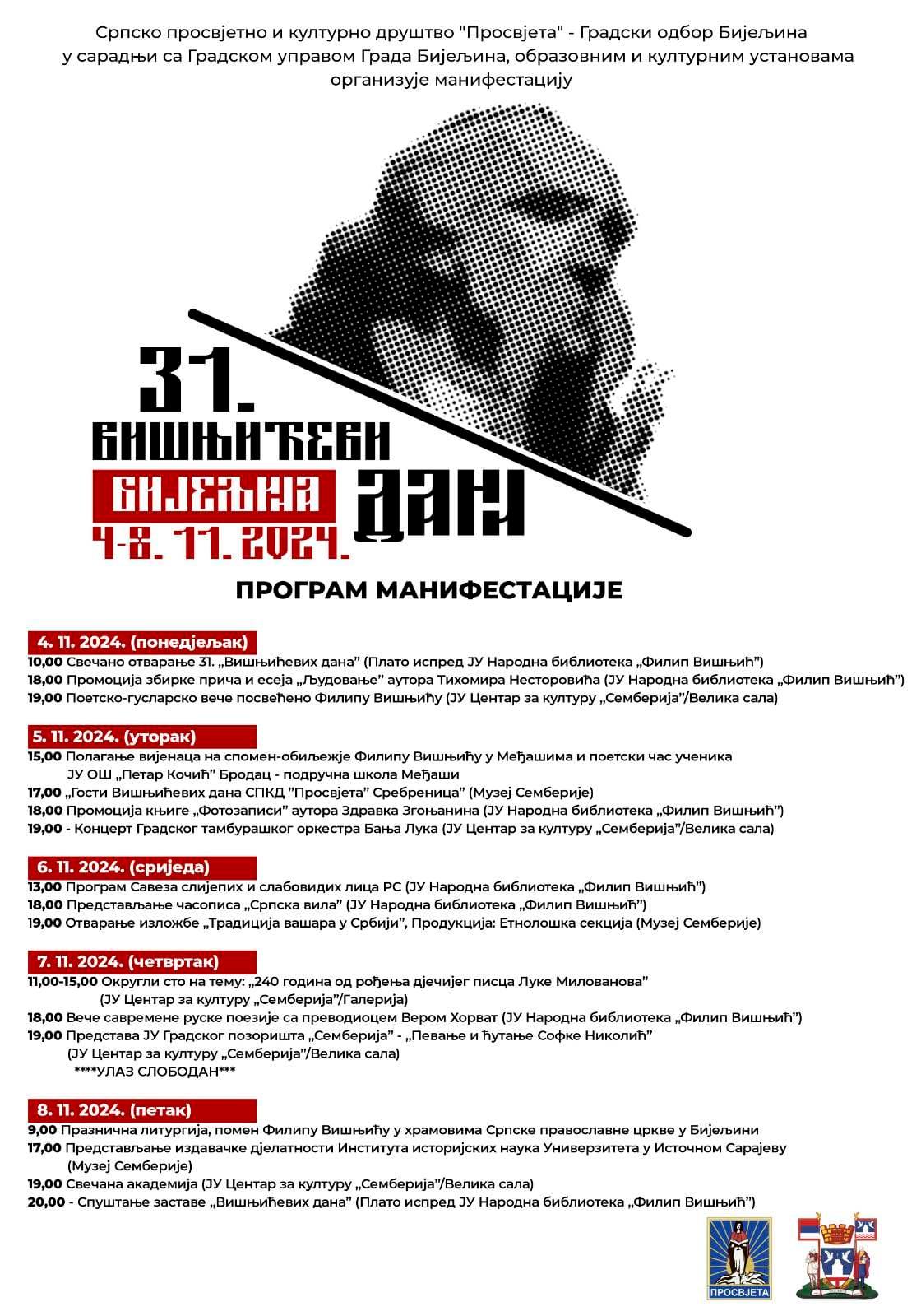 Вишњићеви дани у Бијељини