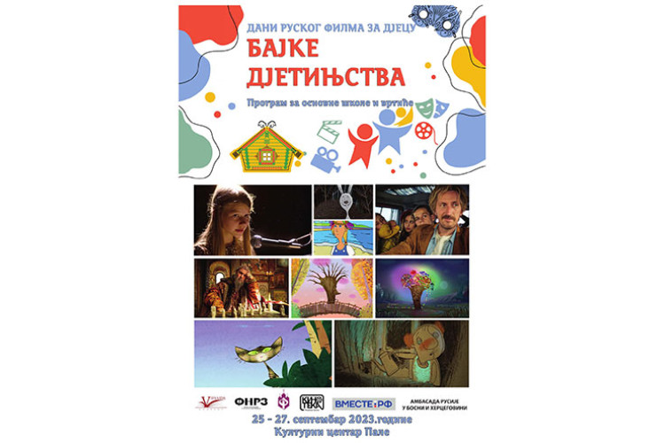 Дани руских филмова за дјецу “Бајке дјетињства“ у Палама