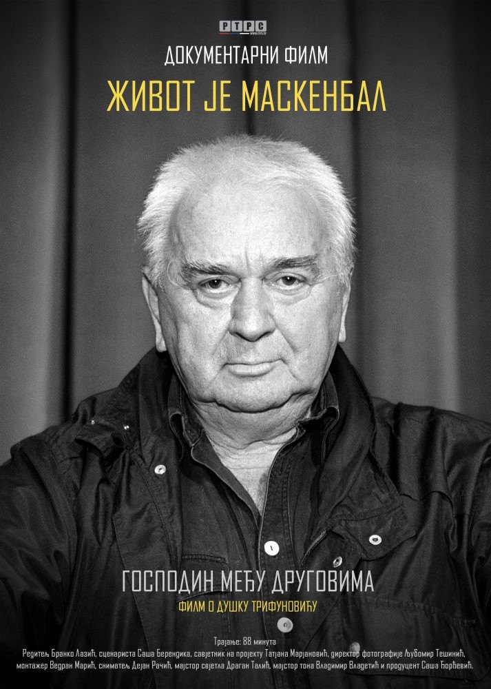 Бранку Лазићу награда „Медијакулт“ за документарни филм о Душку Трифуновићу