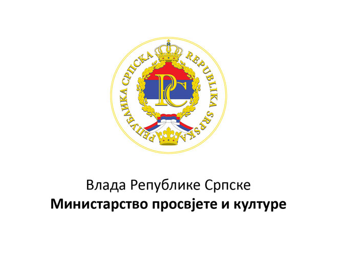 Министарство просвете и културе објавило два нова конкурса