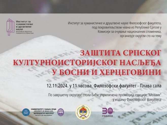 У Бањалуци округли сто „Заштита српског културноисторијског насљеђа у БиХ