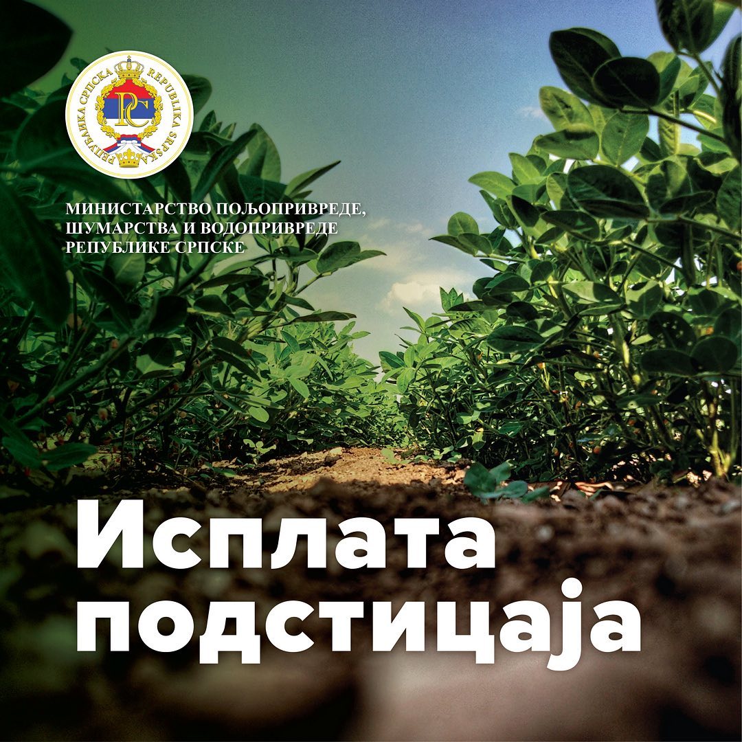 У току исплата подстицаја за аграр