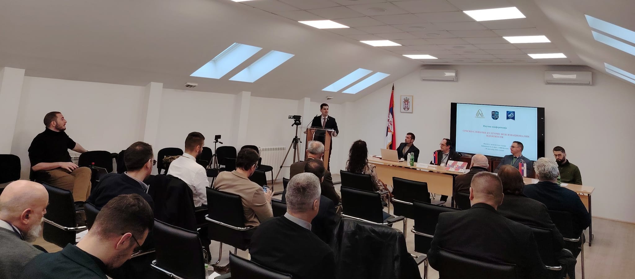Српско-словачке културне везе и национални идентитети