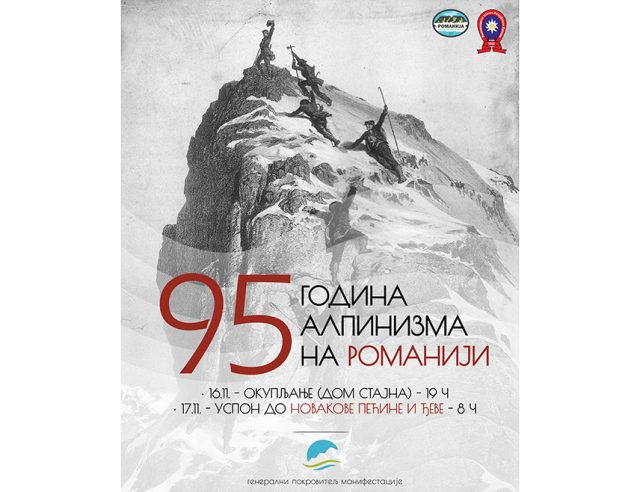 За викенд обиљежавање 95 година алпинизма на Романији