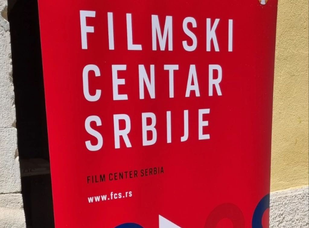 Филмски центар Србије прославио својих 65 година