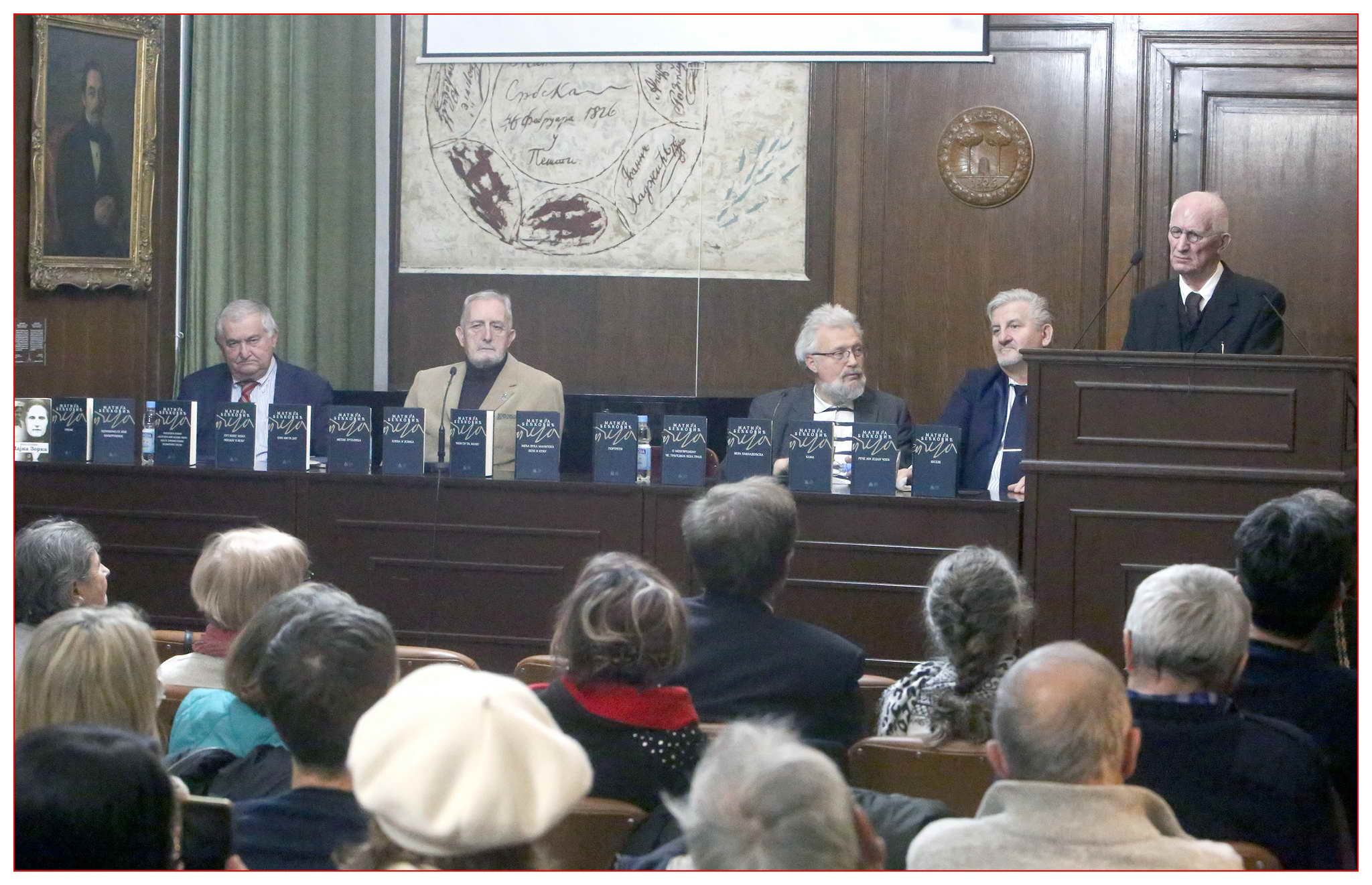 Представљена „Одабрана дела Матије Бећковића“