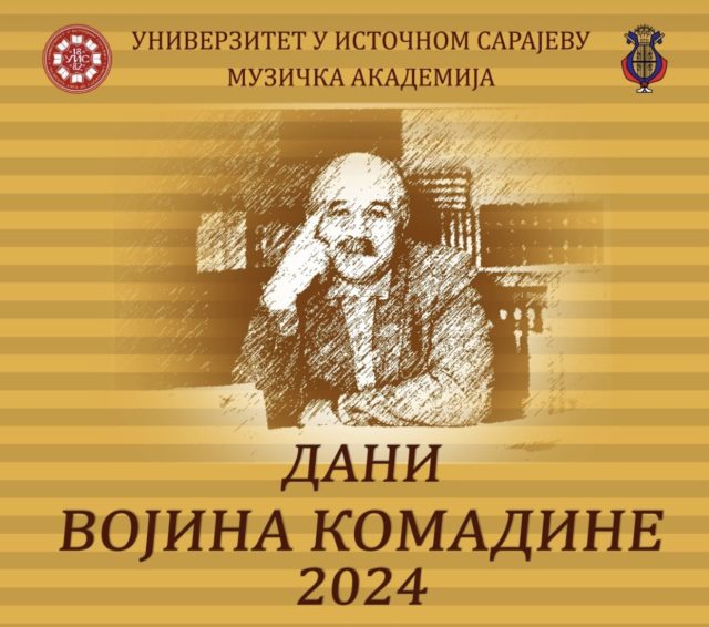 “Дани Војина Комадине“ од 12. до 14. децембра