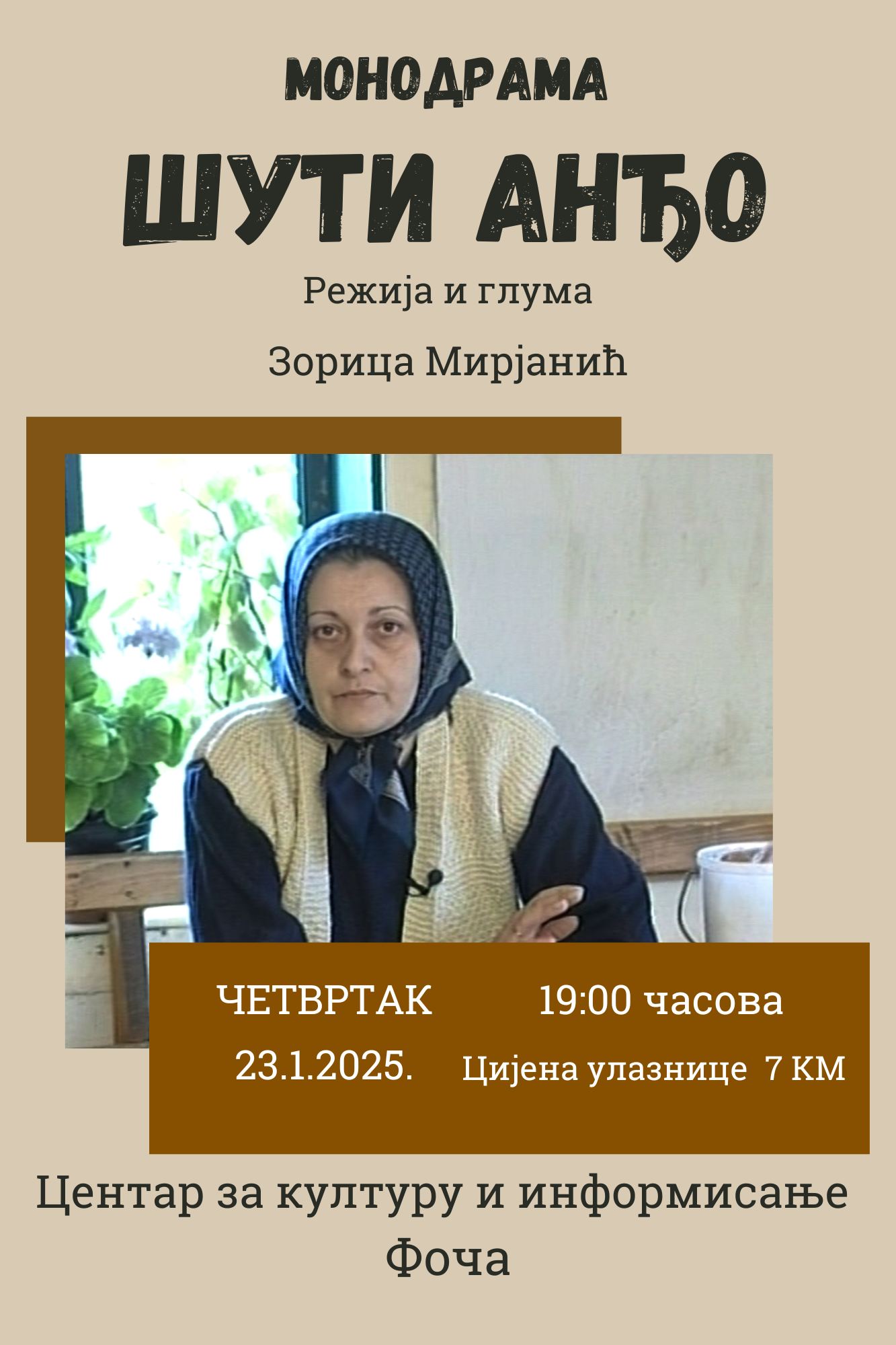 „Шути Анђо“ пред публиком у Фочи 23. јануара