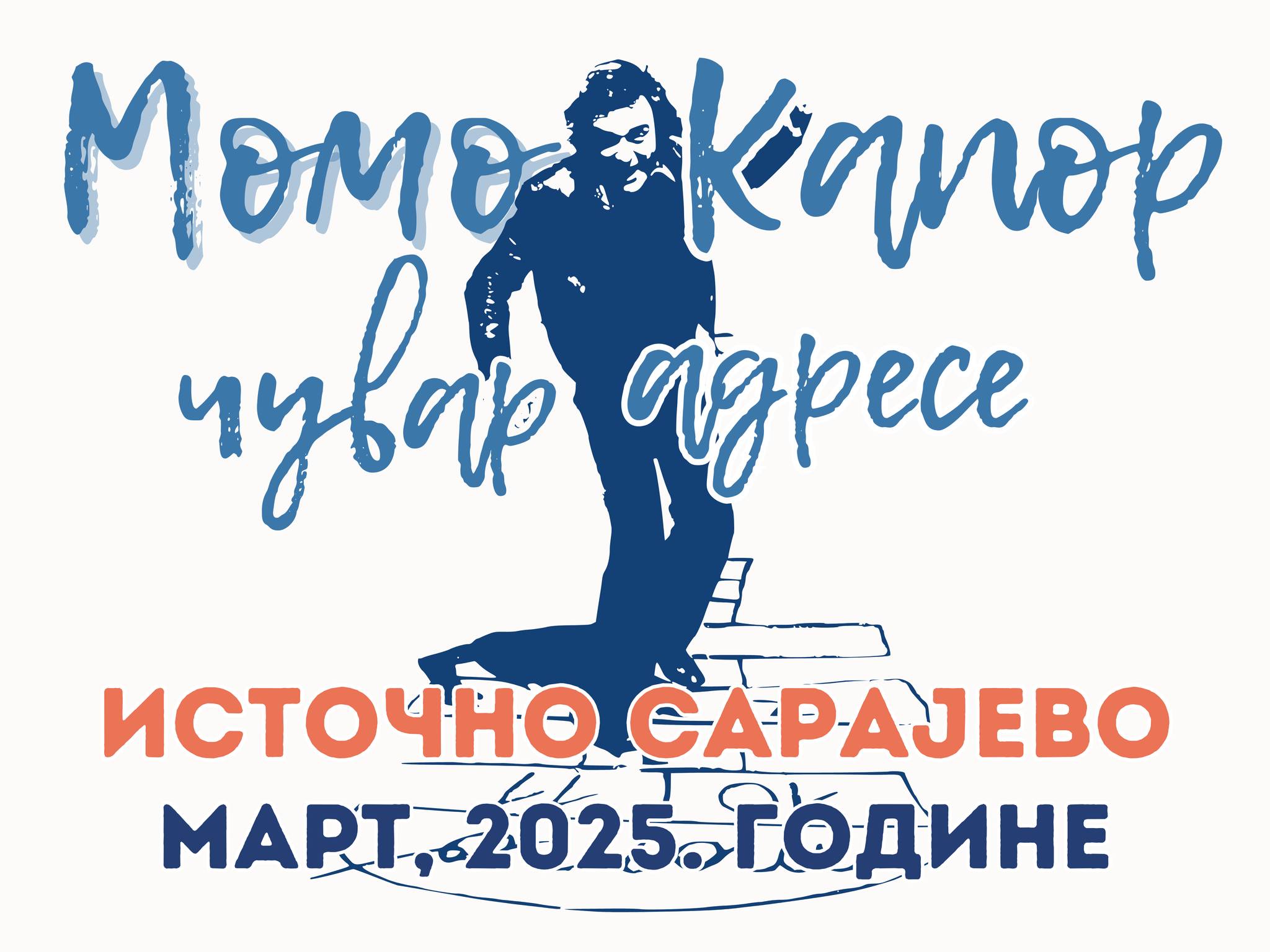 Манифестација „Момо Капор: чувар адресе“ од 1. до 3. марта у Источном Сарајеву