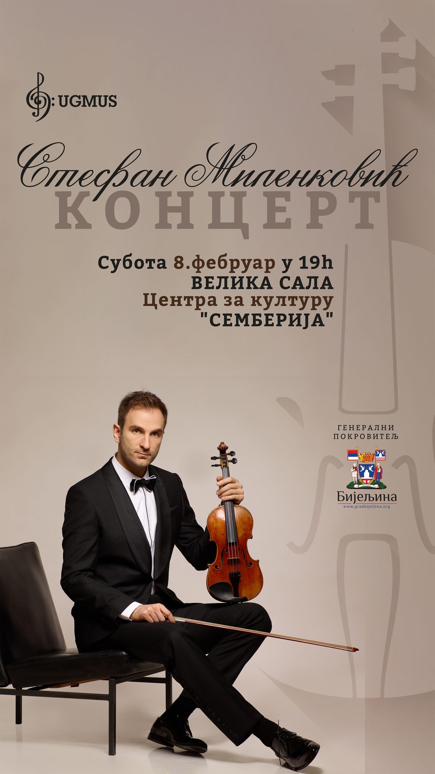 Концерт Стефана Миленковића 08. фебруара у Бијељини
